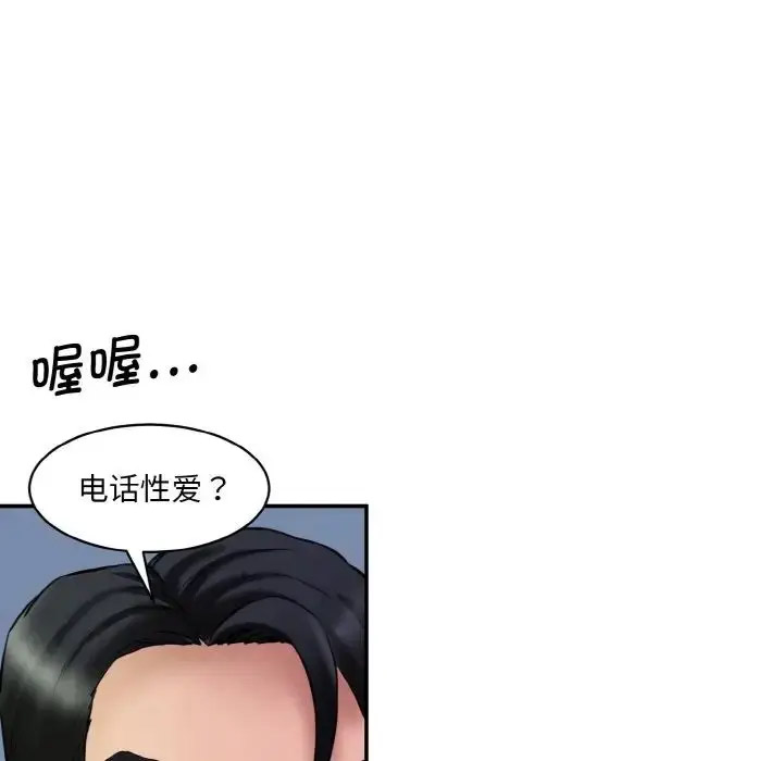 [韩国漫画] 情迷研究室 剧情,女学生#[205P]-9