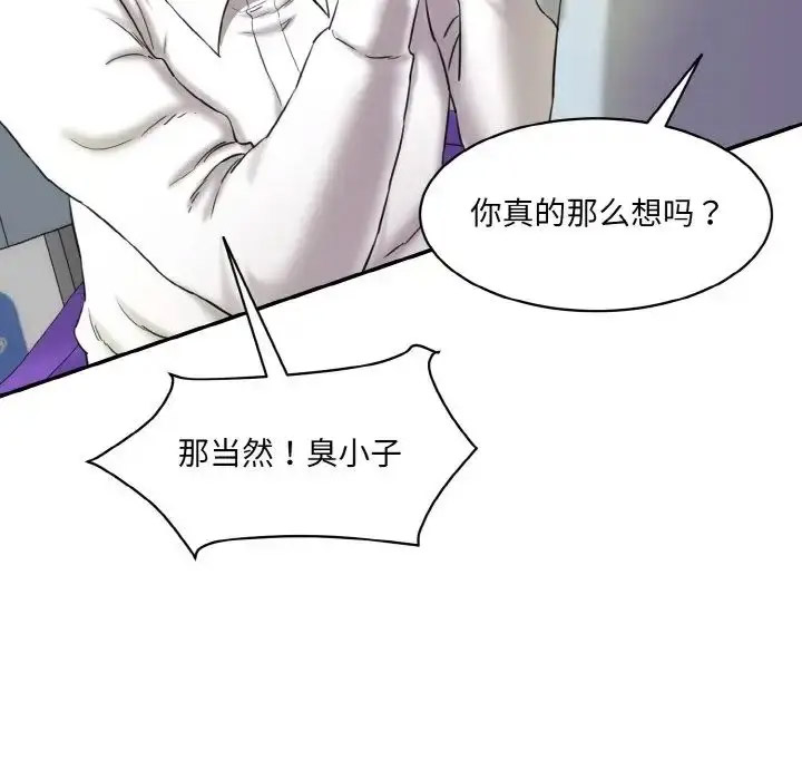 [韩国漫画] 情迷研究室 剧情,女学生#[205P]-91