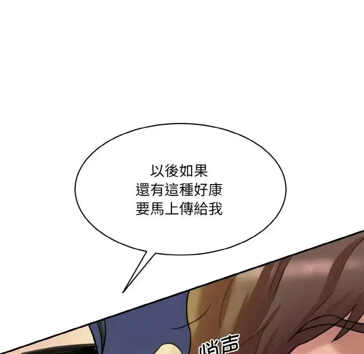 [韩国漫画] 情迷研究室 剧情,女学生#[205P]-93