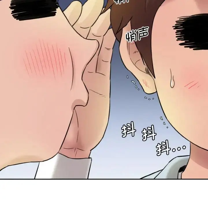 [韩国漫画] 情迷研究室 剧情,女学生#[205P]-94