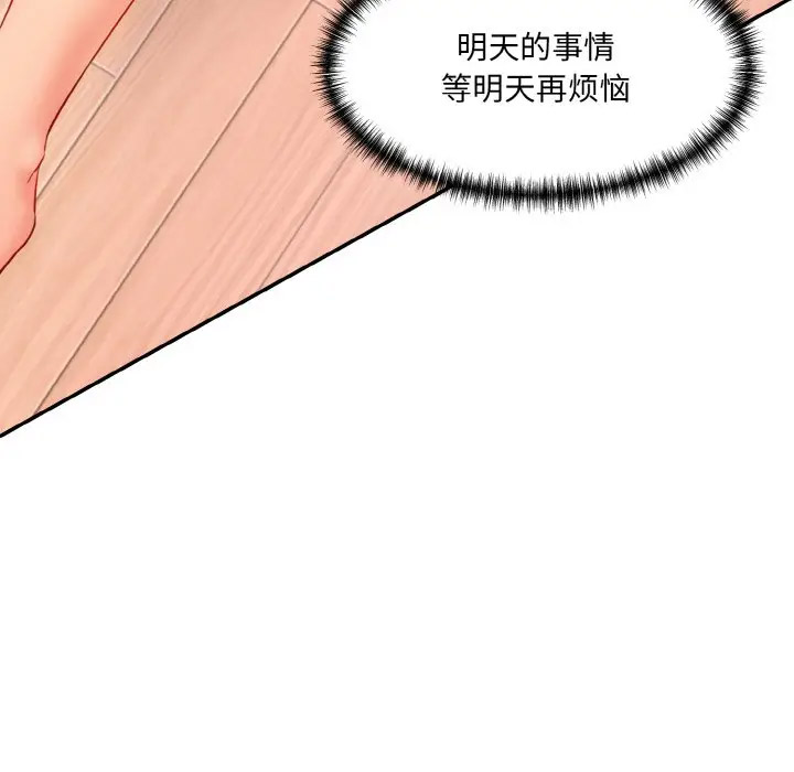 [韩国漫画] 情迷研究室 剧情,女学生#[206P]-10