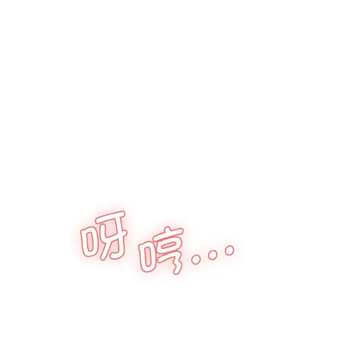 [韩国漫画] 情迷研究室 剧情,女学生#[206P]-11