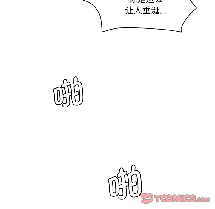 [韩国漫画] 情迷研究室 剧情,女学生#[206P]-112