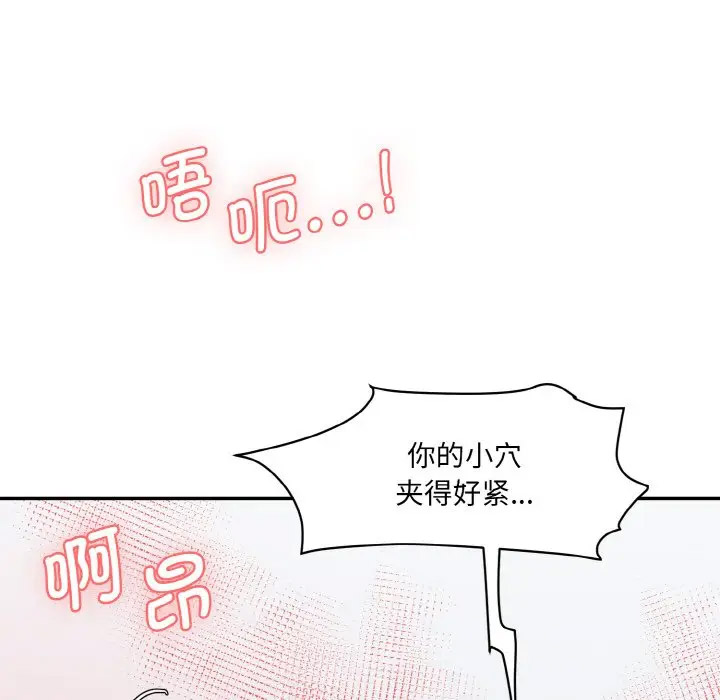 [韩国漫画] 情迷研究室 剧情,女学生#[206P]-113