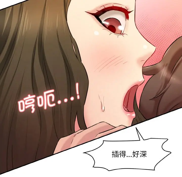 [韩国漫画] 情迷研究室 剧情,女学生#[206P]-119