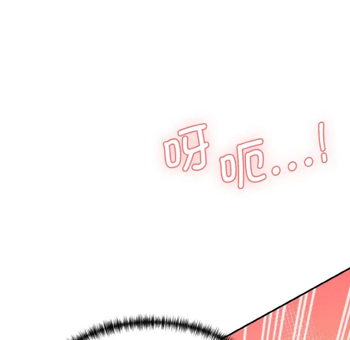 [韩国漫画] 情迷研究室 剧情,女学生#[206P]-12