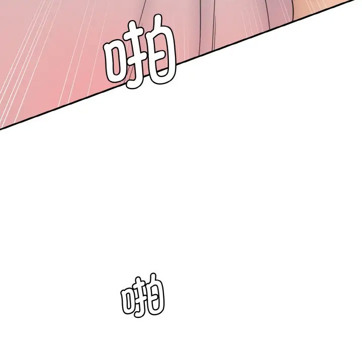 [韩国漫画] 情迷研究室 剧情,女学生#[206P]-122