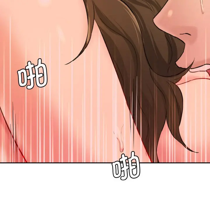 [韩国漫画] 情迷研究室 剧情,女学生#[206P]-125