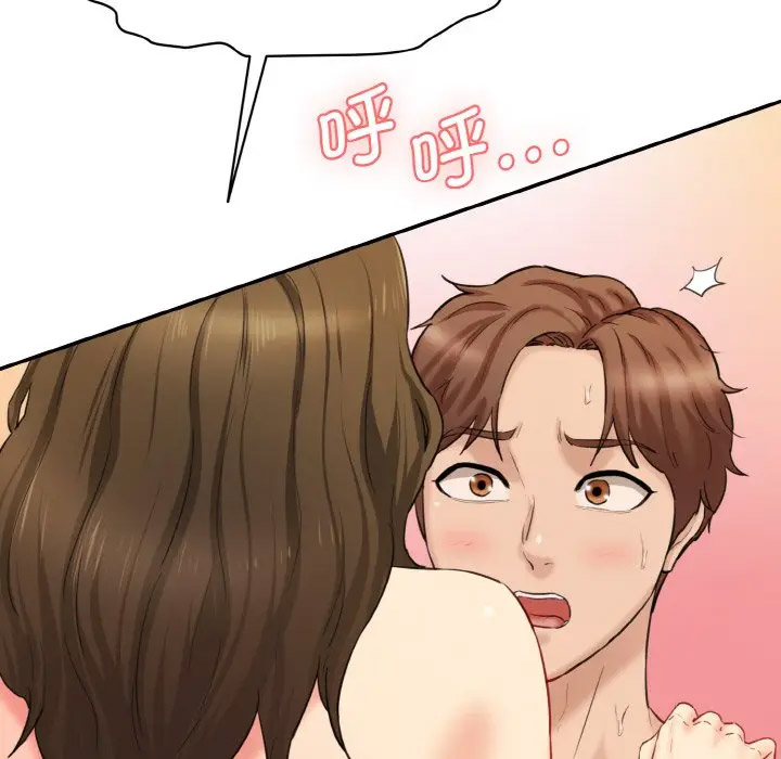 [韩国漫画] 情迷研究室 剧情,女学生#[206P]-130