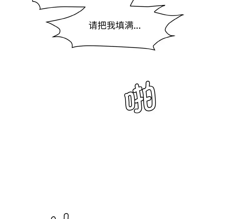 [韩国漫画] 情迷研究室 剧情,女学生#[206P]-142