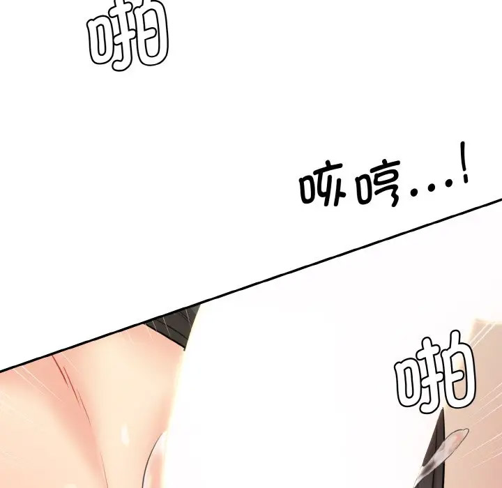 [韩国漫画] 情迷研究室 剧情,女学生#[206P]-143