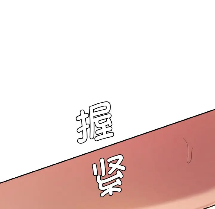 [韩国漫画] 情迷研究室 剧情,女学生#[206P]-146