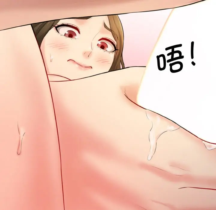[韩国漫画] 情迷研究室 剧情,女学生#[206P]-147