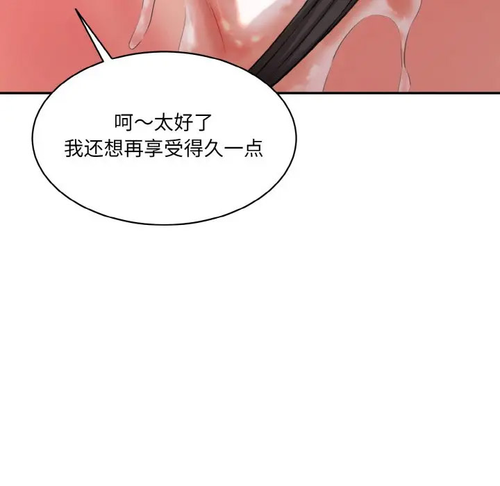 [韩国漫画] 情迷研究室 剧情,女学生#[206P]-154