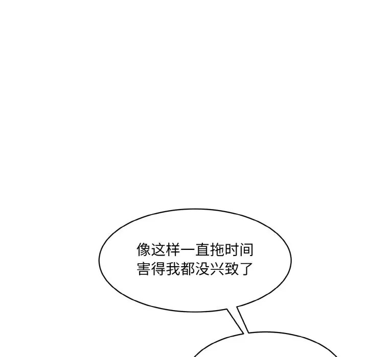 [韩国漫画] 情迷研究室 剧情,女学生#[206P]-163