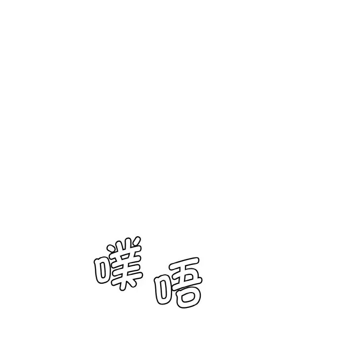 [韩国漫画] 情迷研究室 剧情,女学生#[206P]-174