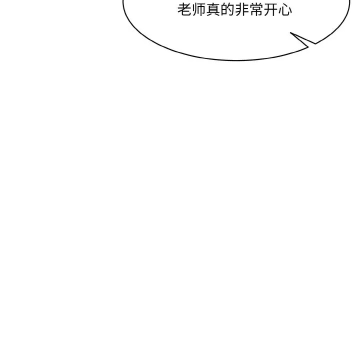 [韩国漫画] 情迷研究室 剧情,女学生#[206P]-182