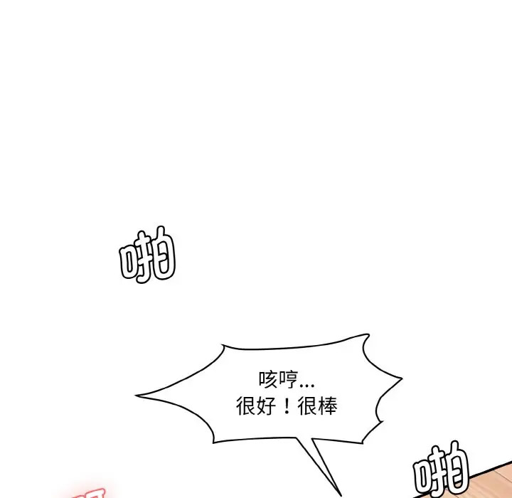 [韩国漫画] 情迷研究室 剧情,女学生#[206P]-19