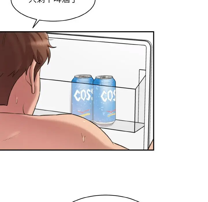 [韩国漫画] 情迷研究室 剧情,女学生#[206P]-190