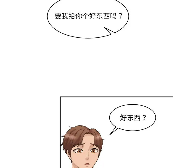 [韩国漫画] 情迷研究室 剧情,女学生#[206P]-191