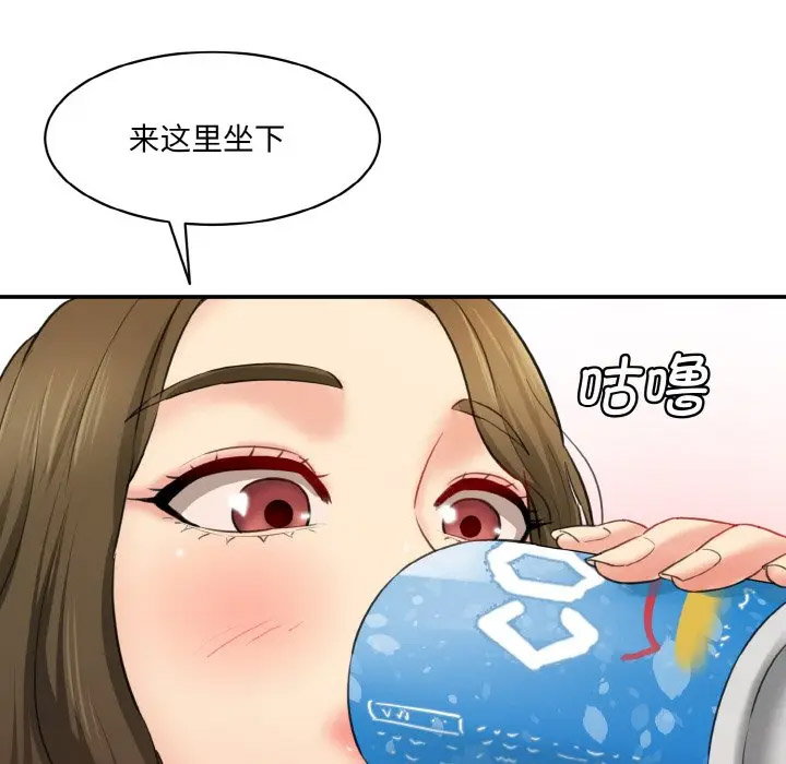 [韩国漫画] 情迷研究室 剧情,女学生#[206P]-193