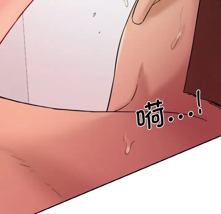 [韩国漫画] 情迷研究室 剧情,女学生#[206P]-199