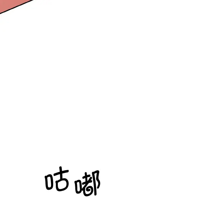 [韩国漫画] 情迷研究室 剧情,女学生#[206P]-200