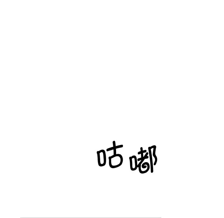 [韩国漫画] 情迷研究室 剧情,女学生#[206P]-201