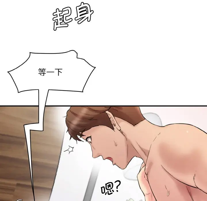 [韩国漫画] 情迷研究室 剧情,女学生#[206P]-29