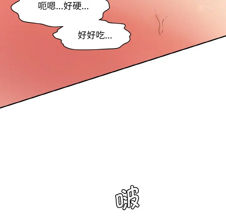 [韩国漫画] 情迷研究室 剧情,女学生#[206P]-39