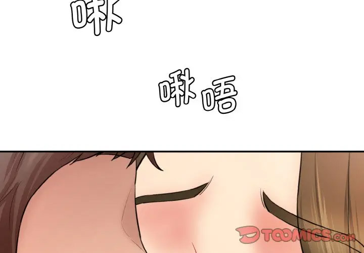 [韩国漫画] 情迷研究室 剧情,女学生#[206P]-4