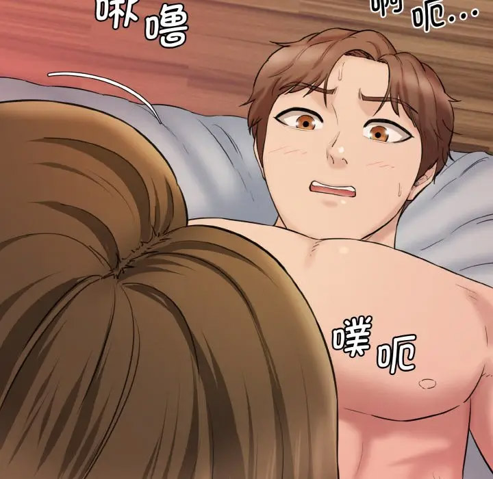 [韩国漫画] 情迷研究室 剧情,女学生#[206P]-51