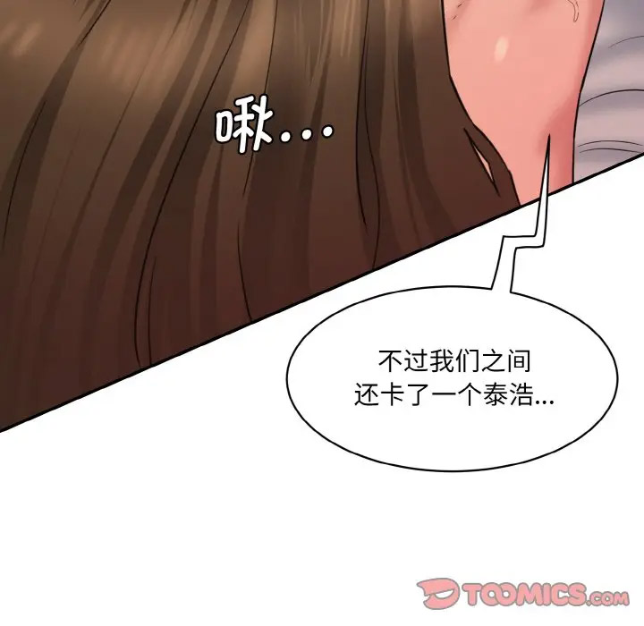 [韩国漫画] 情迷研究室 剧情,女学生#[206P]-52