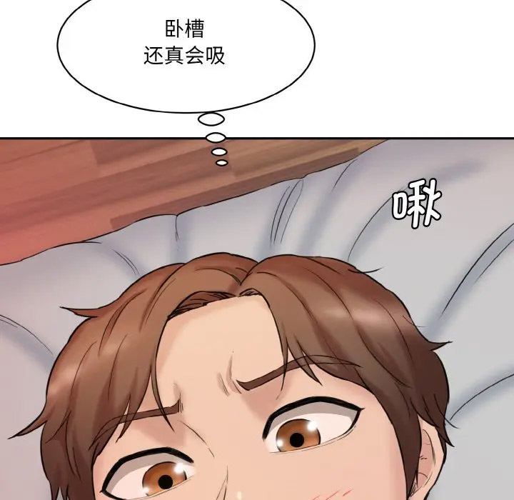[韩国漫画] 情迷研究室 剧情,女学生#[206P]-56