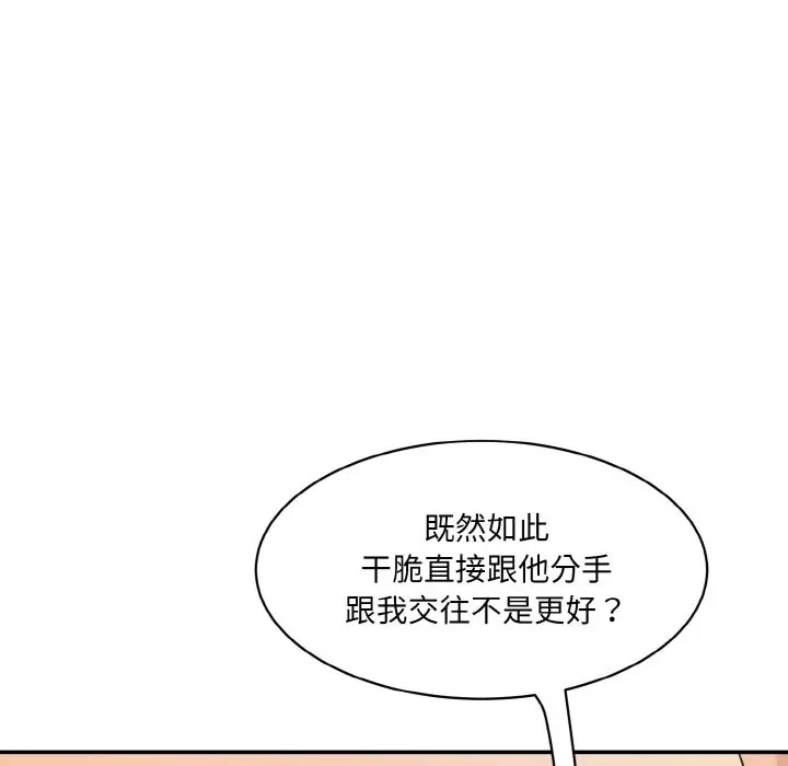 [韩国漫画] 情迷研究室 剧情,女学生#[206P]-67