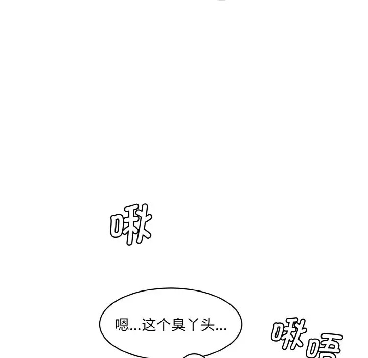 [韩国漫画] 情迷研究室 剧情,女学生#[206P]-74