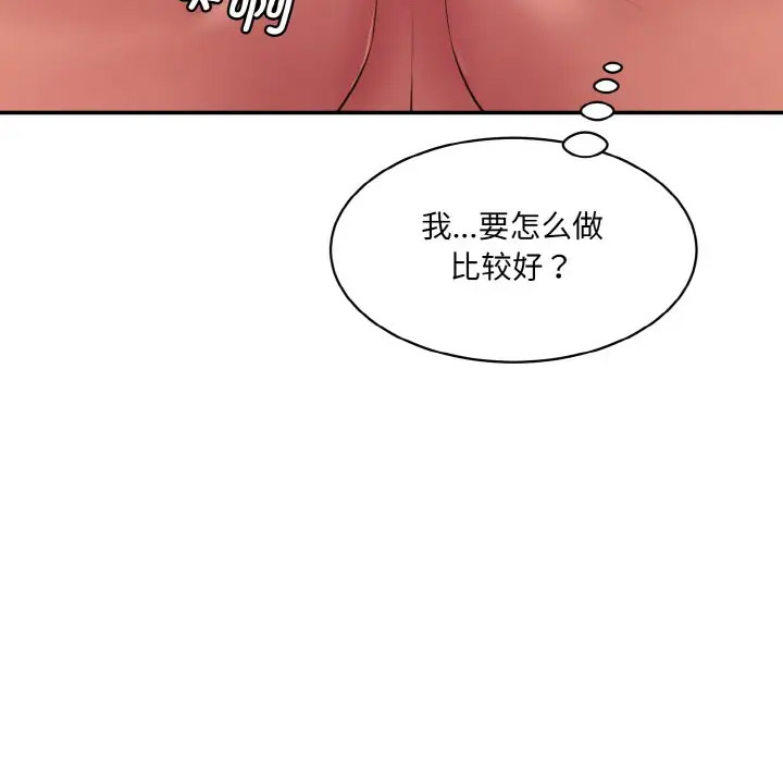 [韩国漫画] 情迷研究室 剧情,女学生#[206P]-78
