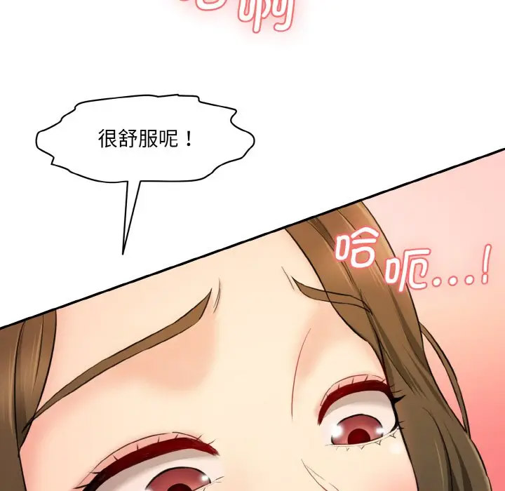 [韩国漫画] 情迷研究室 剧情,女学生#[206P]-84