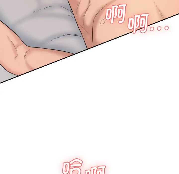 [韩国漫画] 情迷研究室 剧情,女学生#[206P]-85