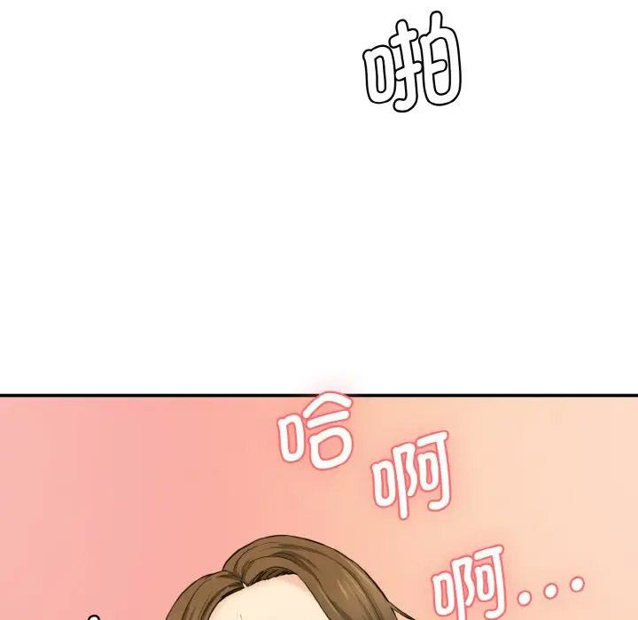 [韩国漫画] 情迷研究室 剧情,女学生#[206P]-91
