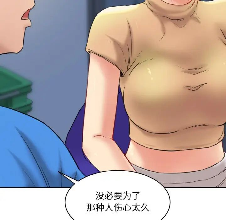 [韩国漫画] 情迷研究室 剧情,女学生#[192P]-106