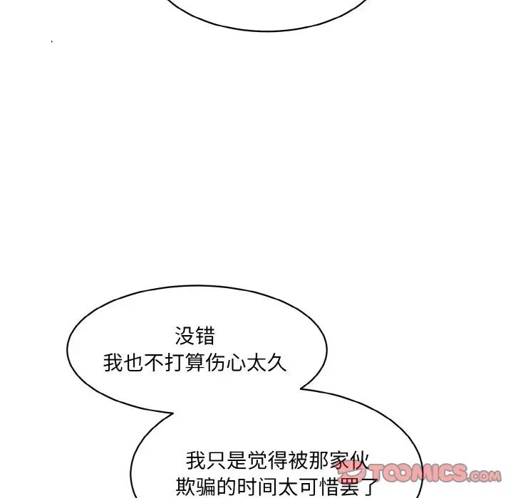 [韩国漫画] 情迷研究室 剧情,女学生#[192P]-107
