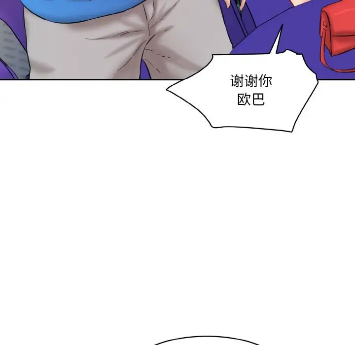 [韩国漫画] 情迷研究室 剧情,女学生#[192P]-118
