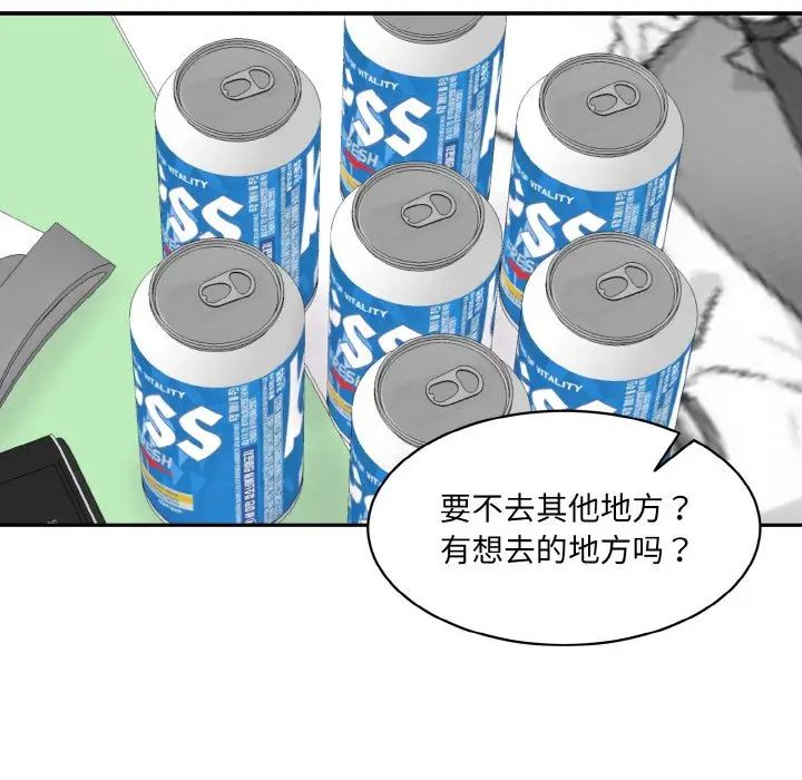 [韩国漫画] 情迷研究室 剧情,女学生#[192P]-124