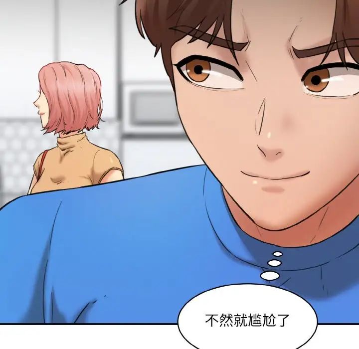 [韩国漫画] 情迷研究室 剧情,女学生#[192P]-138