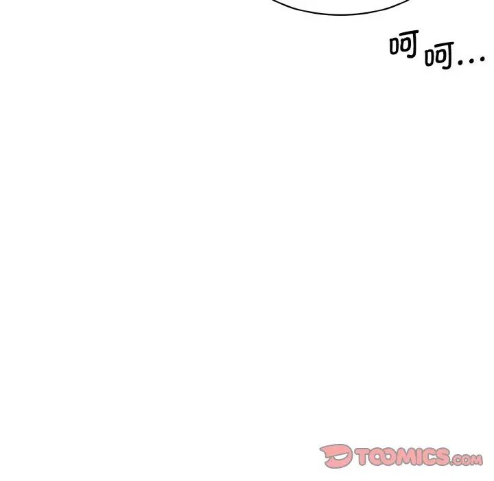 [韩国漫画] 情迷研究室 剧情,女学生#[192P]-139
