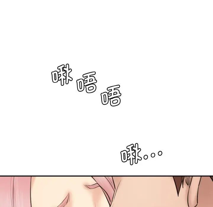 [韩国漫画] 情迷研究室 剧情,女学生#[192P]-156