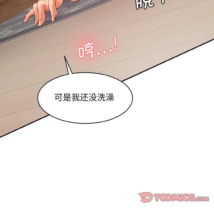 [韩国漫画] 情迷研究室 剧情,女学生#[192P]-163