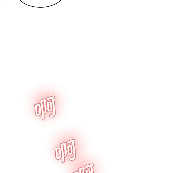 [韩国漫画] 情迷研究室 剧情,女学生#[192P]-167