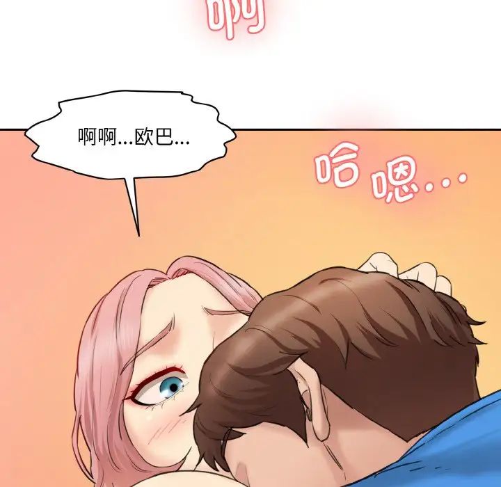 [韩国漫画] 情迷研究室 剧情,女学生#[192P]-168